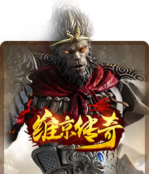 维京传奇
